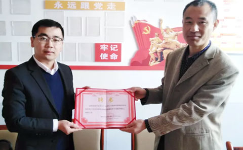 再獲殊榮，實力見證——我集團總裁王廣慶受聘為陵城區(qū)國資局常年顧問