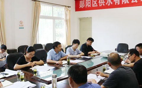 城望集團(tuán)董事長(zhǎng)王廣慶先生受邀鄖陽(yáng)區(qū)投融資體制改革及城投公司十四五轉(zhuǎn)型規(guī)劃專題行！