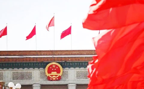 十三屆全國人大常委會專題講座第十八講 我國的中央和地方財(cái)政關(guān)系