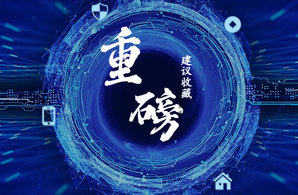 求是雜志罕見發(fā)表的萬字署名文章，信息量極大!! 強烈建議收藏閱讀！