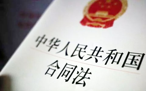 中紀(jì)委：“新官不理舊賬”將承擔(dān)法律責(zé)任！