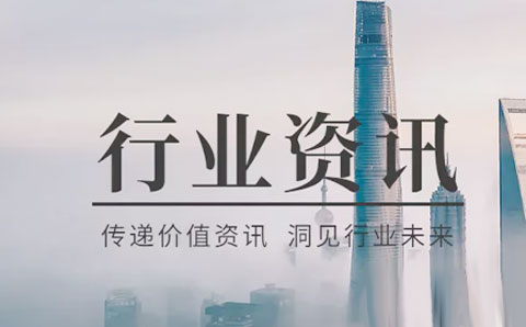 江蘇省國(guó)資委發(fā)揮章程基礎(chǔ)作用，推動(dòng)國(guó)資監(jiān)管與公司治理深度融合