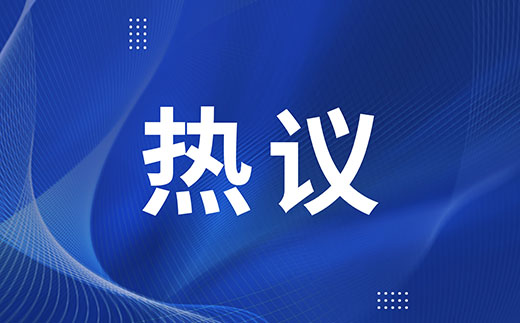 黃奇帆：建筑業(yè)數(shù)字化要跳出信息化思維，走向產(chǎn)業(yè)互聯(lián)網(wǎng)思維