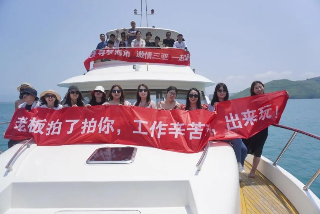 集團(tuán)動(dòng)態(tài)丨浪跡天涯，尋夢(mèng)海角——南京城望三亞“團(tuán)建+旅游”活動(dòng)圓滿落幕 