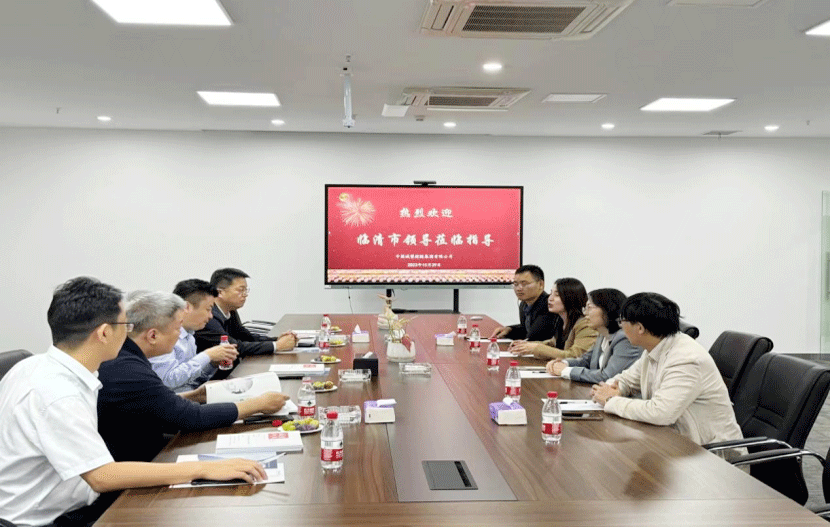 集團(tuán)動(dòng)態(tài)丨臨清市領(lǐng)導(dǎo)一行到訪中國城望控股集團(tuán)有限公司