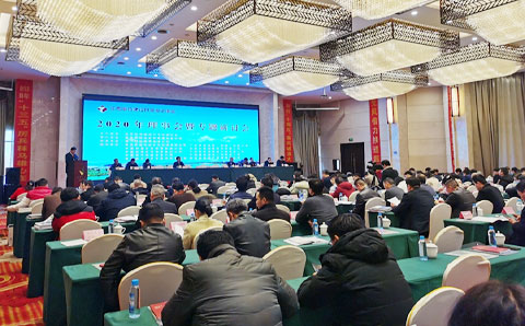 奮進(jìn)“十四五”，賦能蓄力發(fā)展新篇章——2020年江西省城投協(xié)會(huì)年會(huì)順利召開，城望集團(tuán)獨(dú)家發(fā)布江西城投調(diào)研發(fā)展報(bào)告