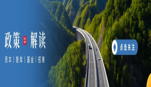 國家金管總局：地方資產(chǎn)管理公司不得違反地方政府融資平臺相關(guān)政策，為融資平臺提供融資通道