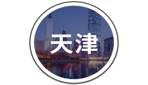山東工行發(fā)放全省首筆城市更新貸款，精準(zhǔn)助力城市群發(fā)展能級提升