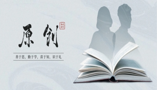 原創(chuàng)丨十五五，平臺(tái)公司的變與不變