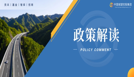 兩部門發(fā)文加強(qiáng)金融服務(wù)農(nóng)村改革，推進(jìn)鄉(xiāng)村全面振興