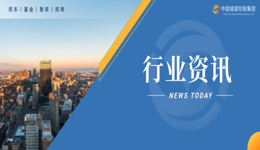 城投充電樁業(yè)務(wù)如何確認(rèn)收入？財(cái)政部給出案例