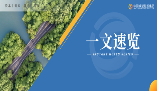 一文速覽丨新型政策性金融工具如何申請(qǐng)？有哪些審核要點(diǎn)？