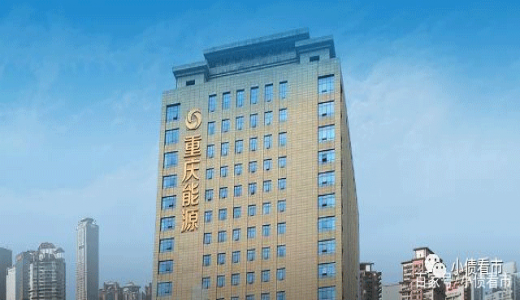 繼青海國(guó)投后，重慶能投申請(qǐng)破產(chǎn)重組，地方城投平臺(tái)“洗牌”加速