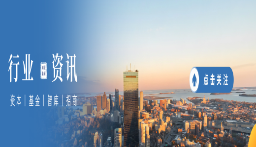 城投如何布局戰(zhàn)略性新興產(chǎn)業(yè)？看山東省屬企業(yè)實(shí)踐