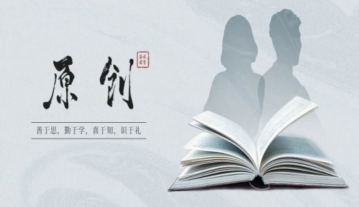 原創(chuàng)丨當我談城投轉型發(fā)展時，我談些什么