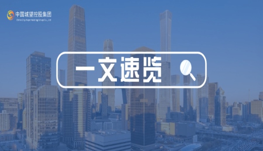 如何強(qiáng)化國(guó)資監(jiān)管中的穿透式監(jiān)管？