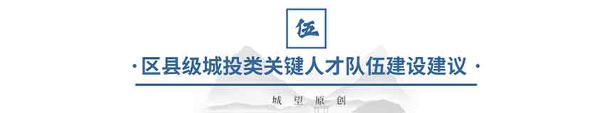 原創(chuàng)：三項(xiàng)制度 (4)