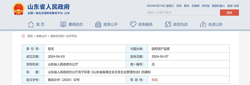 微信圖片_20240411142616 微信圖片_20240411142616