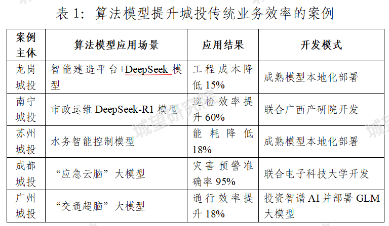 416頭條配圖3（1）