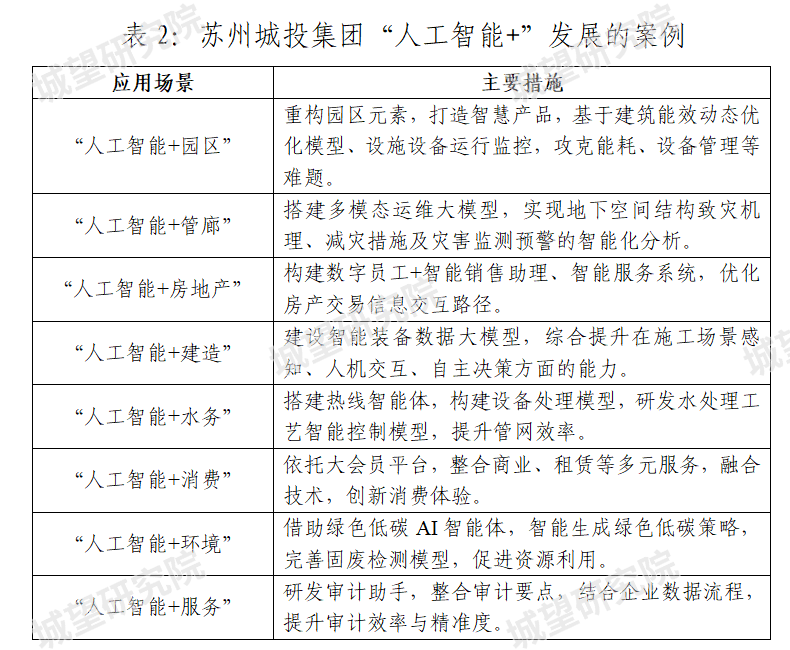 416頭條配圖4（1